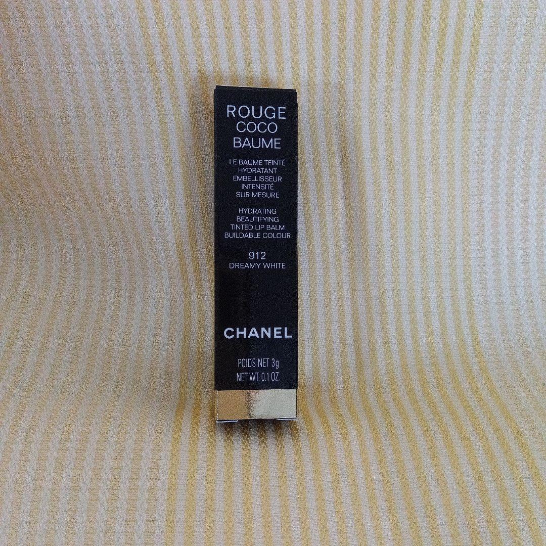 シャネル LA CRÈME MAIN ハンドクリームセット【ギフトボックス付き】