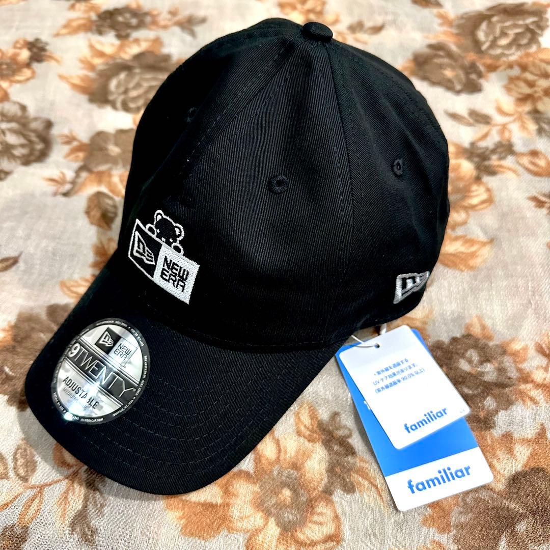 【完売】NEWERA×familiar 帽子／ニューエラ ファミリア キャップ