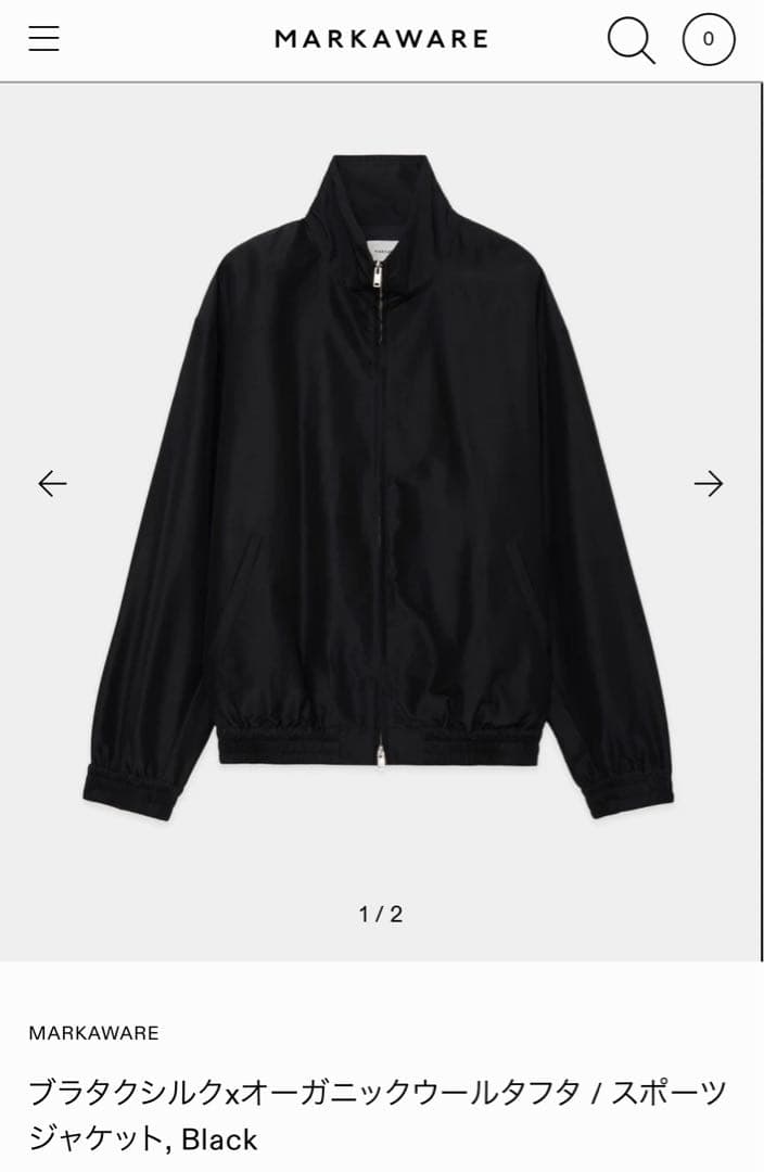 マーカウェア ブラタクシルクxオーガニックウールタフタ / スポーツジャケット