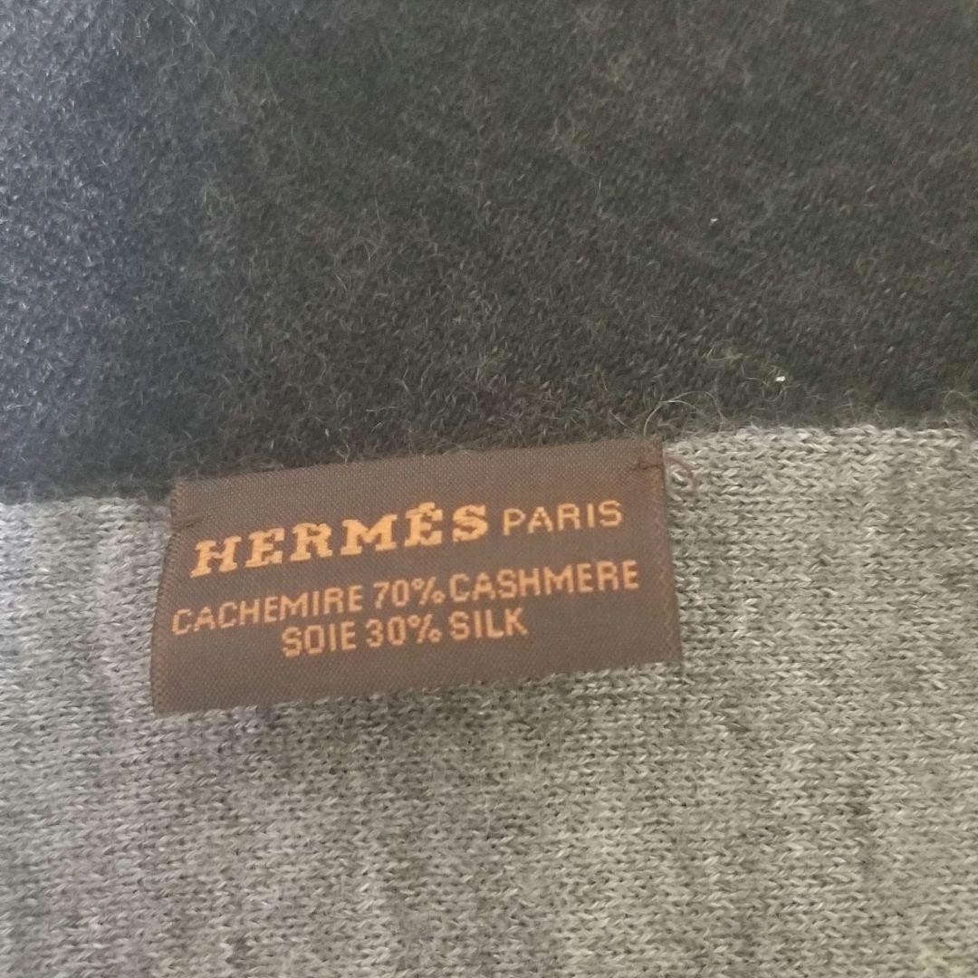 エルメス　アレ・ルトゥールメンズマフラー　Hロゴ　リバーシブル　ブラック×グレー