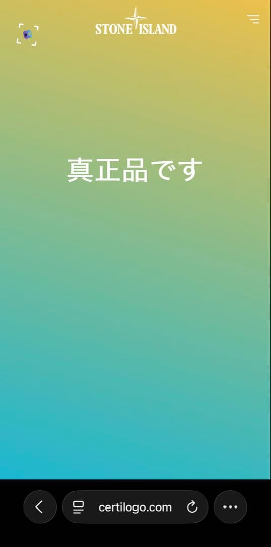 Stone  カーゴパンツ