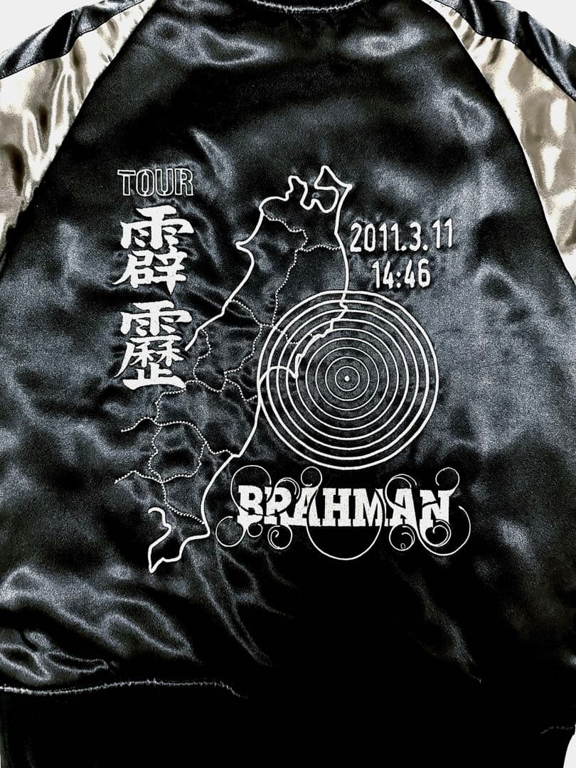 BRAHMAN × VIRGO 別注　2011霹靂ツアースカジャン　東日本大震災