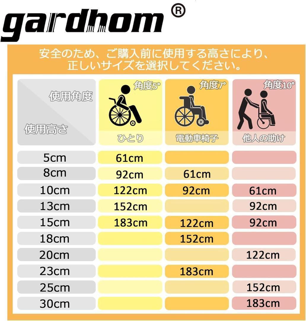 gardhom アルミスロープ 長さ183CM 幅73CM 荷重363KG