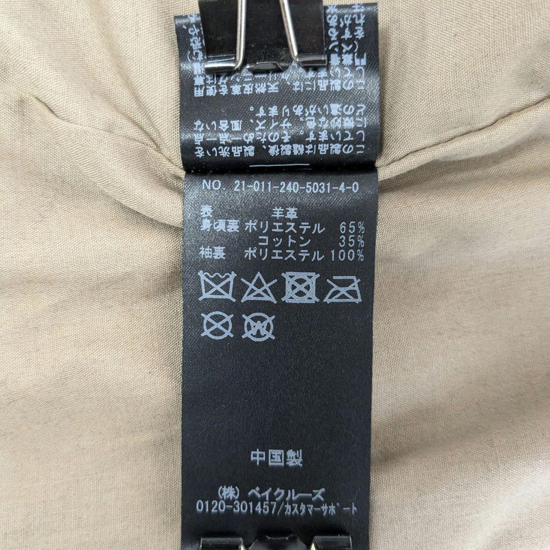 ノーブル　ソフトラムレザー　ライダース　ブルゾン　ブラウン　38