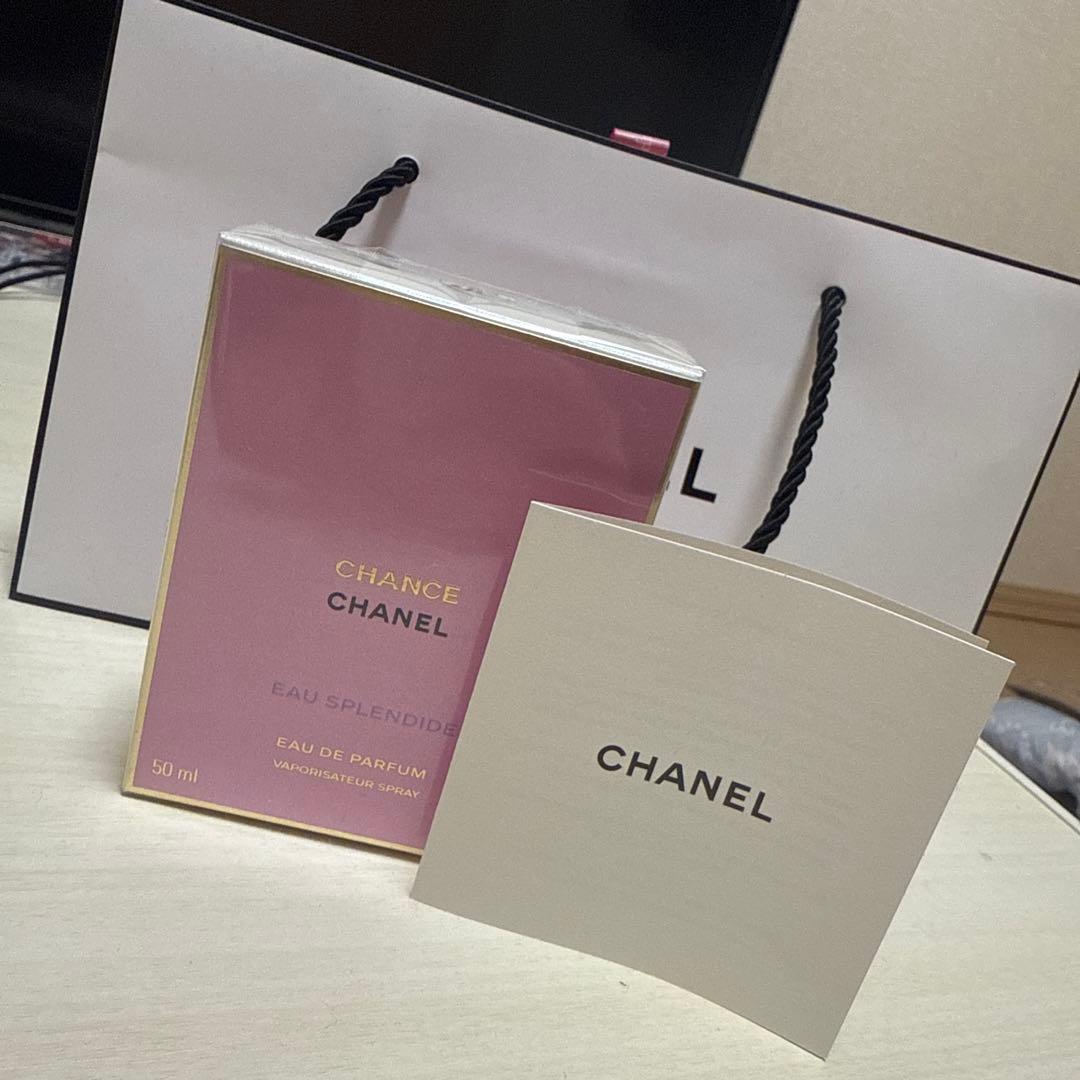 【国内正規品】 チャンス オー スプランディド 50ml