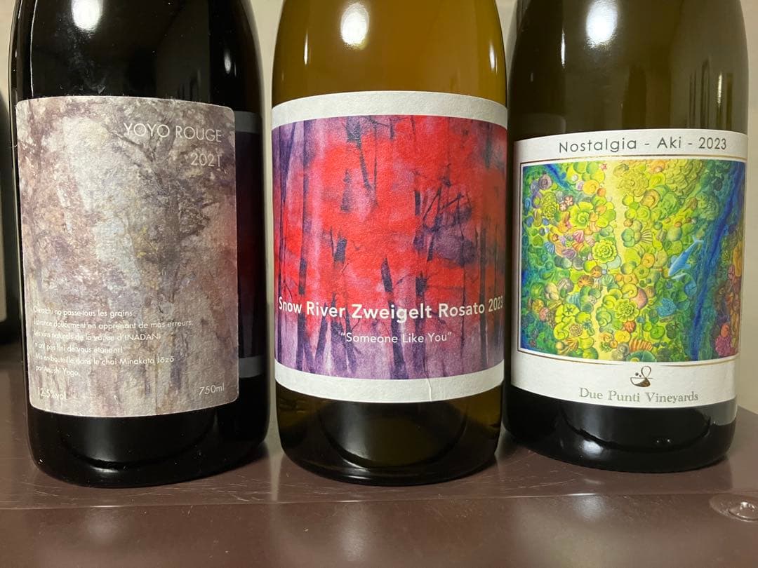 クール便着払　日本ワイン3本セット