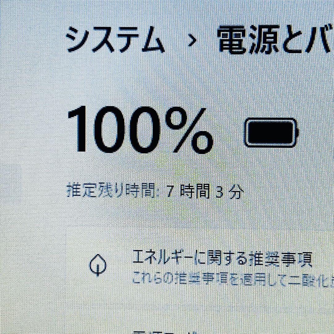 Core i3 16GB ノートパソコン Windows11 オフィス付き