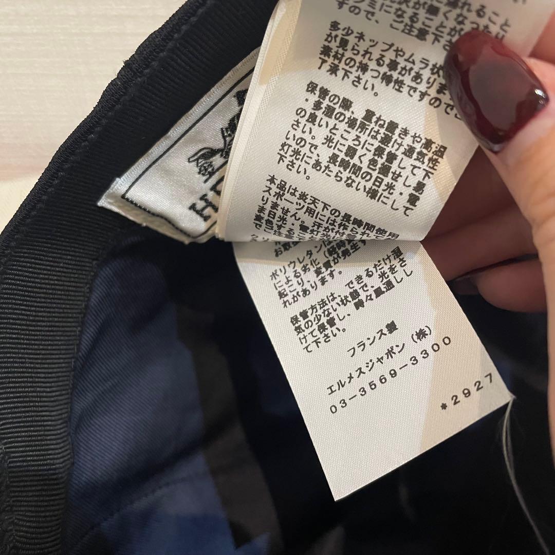 エルメス（HERMES）テス　ブラックキャップ　52S2510