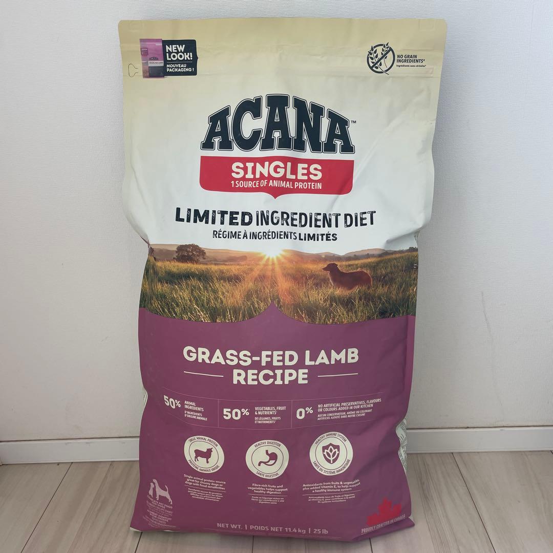 ACANA アカナ シングル グラスフェッドラムレシピ 11.4kg