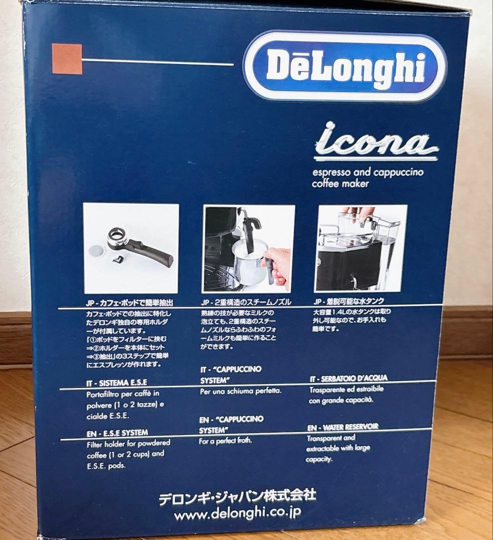 DeLonghi ECO310 エスプレッソマシン