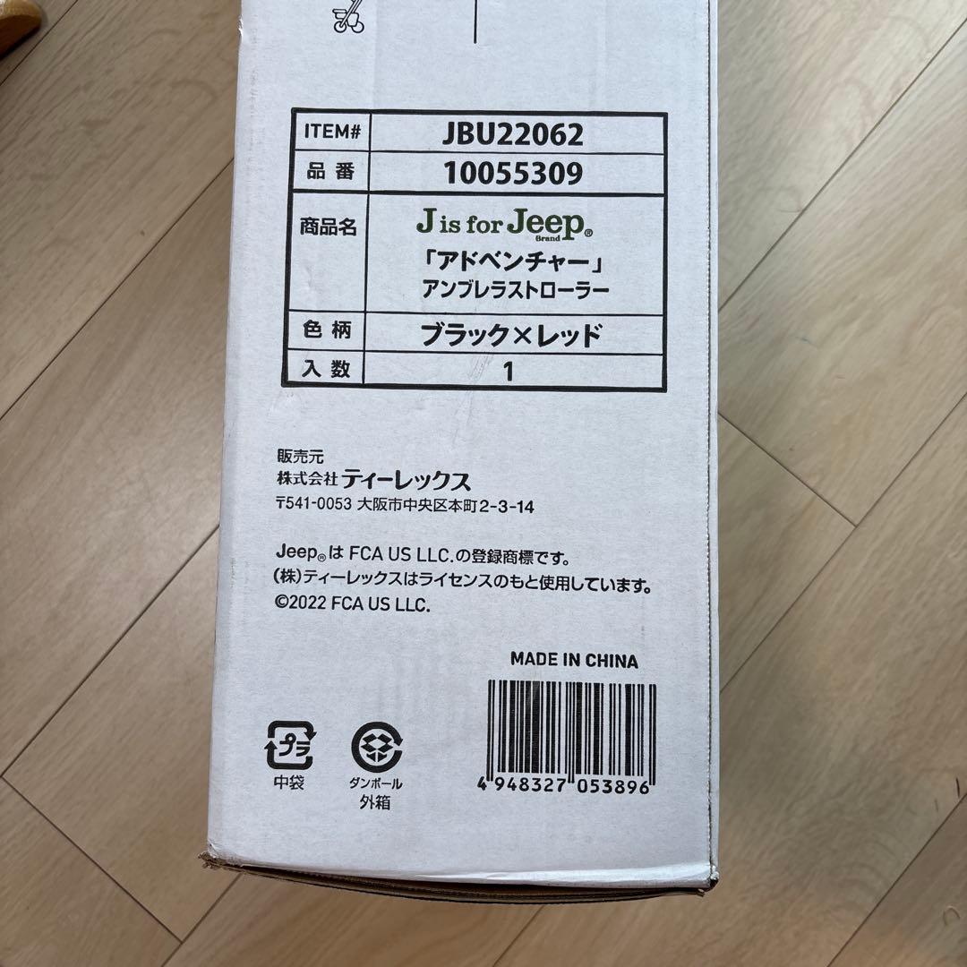 J is for Jeep アドベンチャー アンブレラストローラー