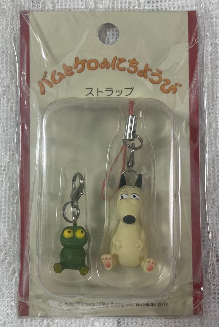 m*_様 バムとケロのにちようび ストラップ 2014年製 新品未使用 レア