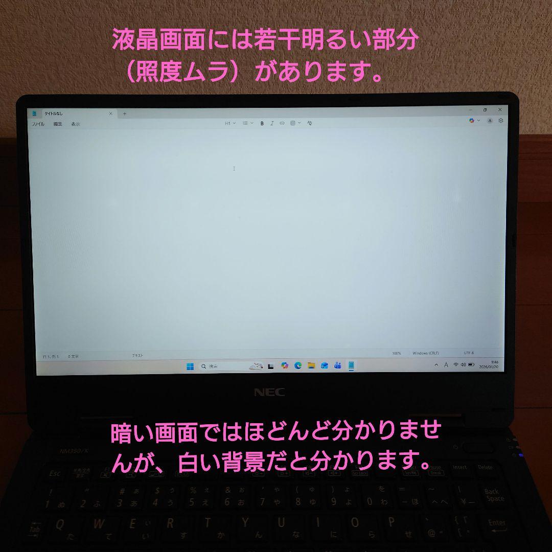 設定済❤コンパクトPC❤NEC LAVIE NM350/K　Win11オフィス付