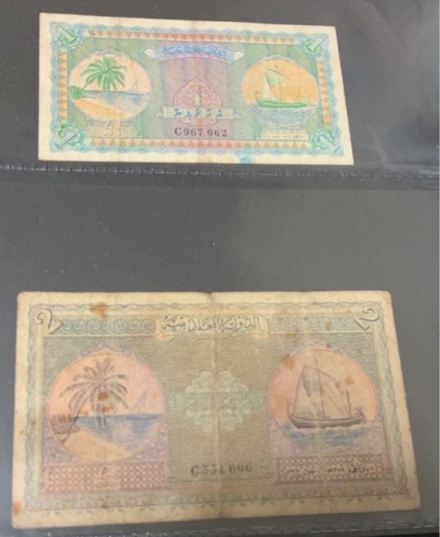 今月の25日まで期間限定セールを行います！ モルディブの紙幣セットです。