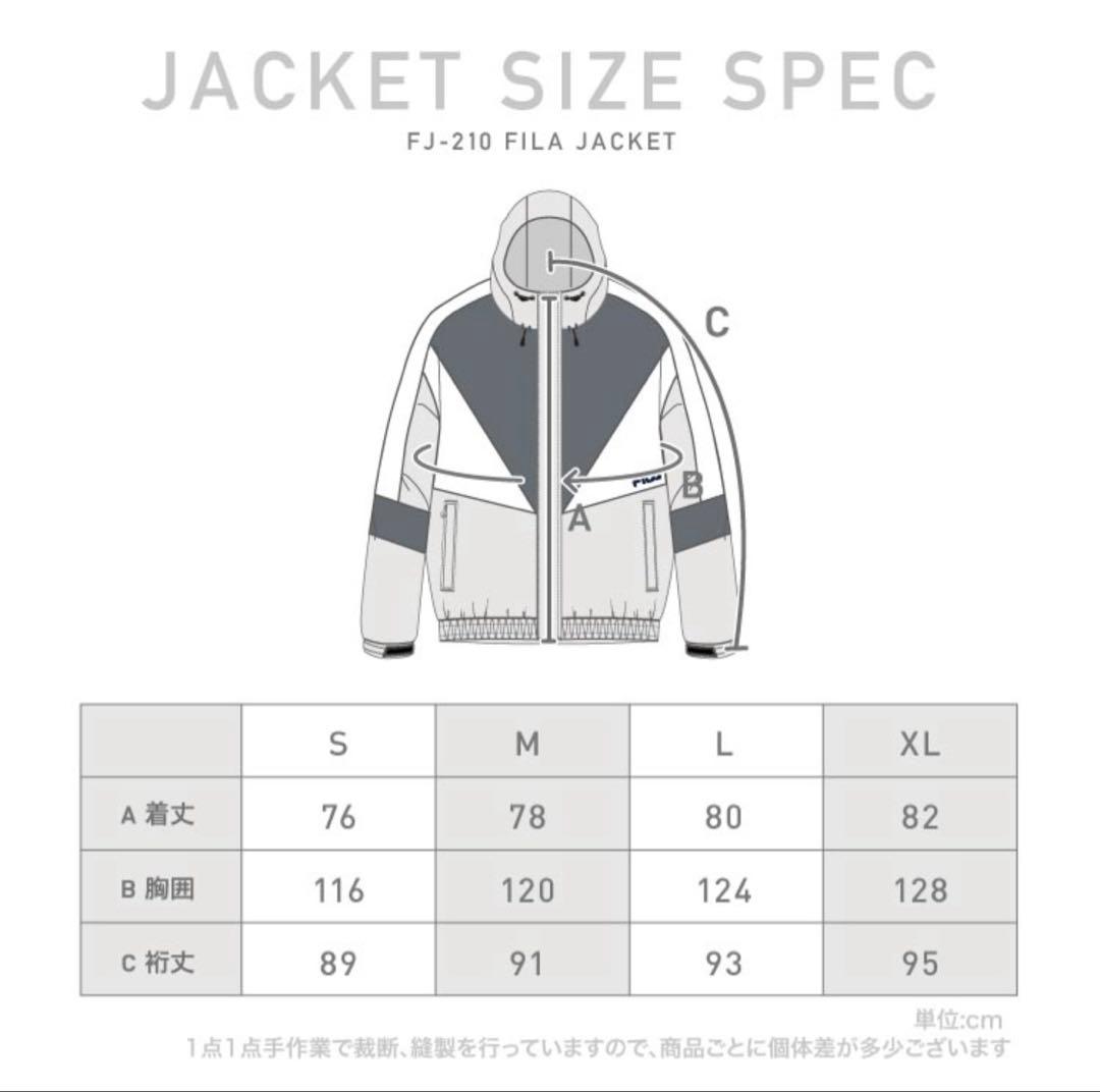 スノーウェア FILA 上下セットアップ