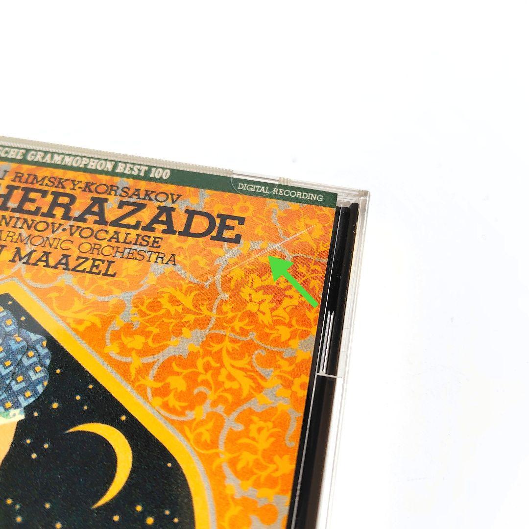 「クラシックCD／40枚セット」グラモフォン　ベスト100より カラヤン