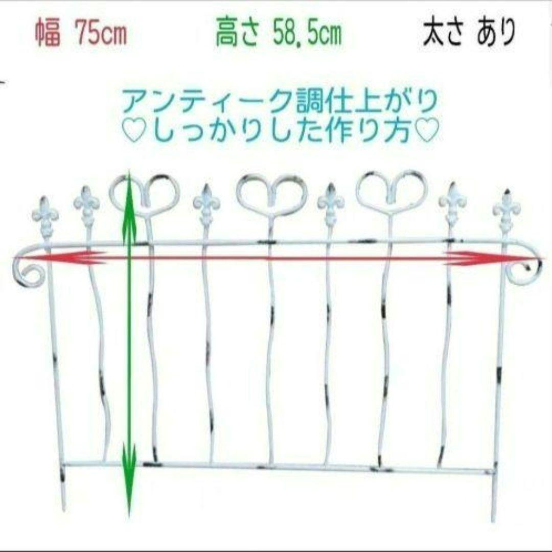 庭の演出に最適なアイテム♡アンティーク調アイアンピックフェンス(2枚セット)♡
