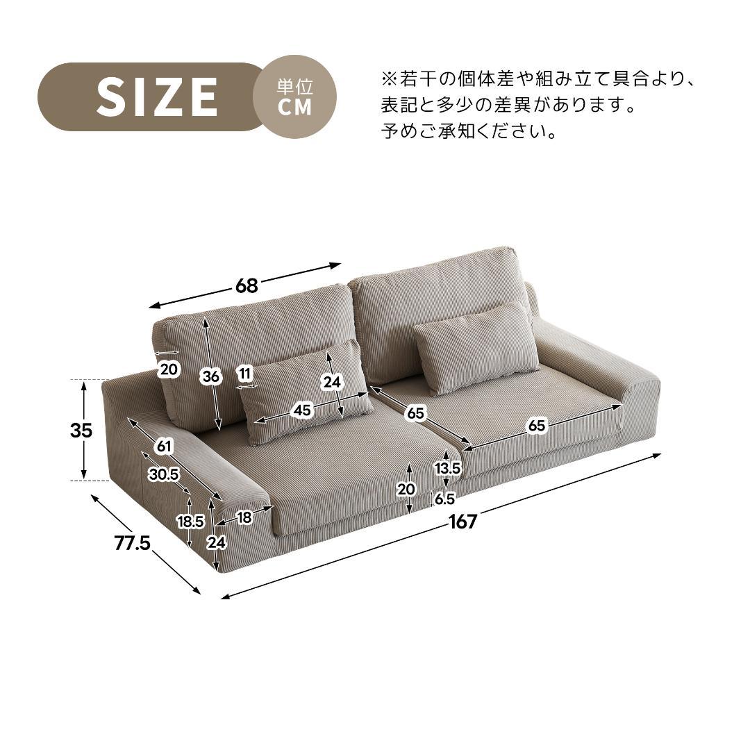 2人掛けソファ ソファベッド コンパクト ローソファ クッション付き こたつ用