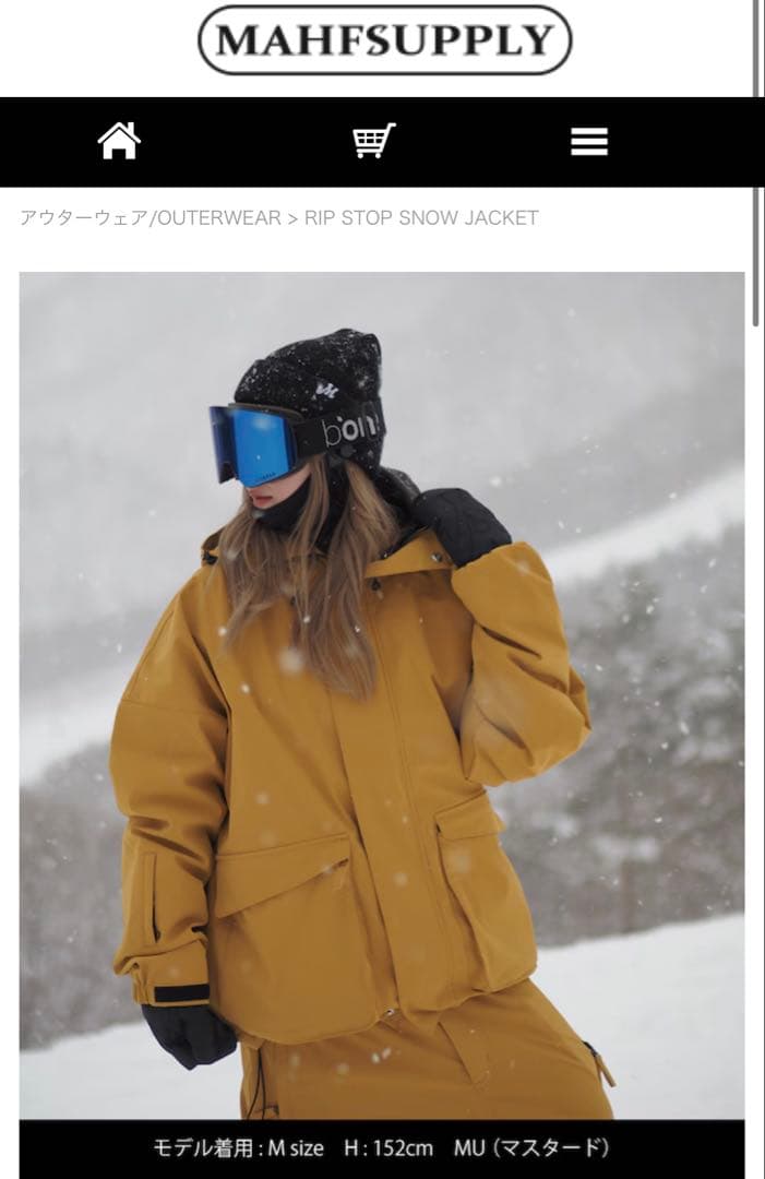 【新品】MAHF リップストップジャケット　マスタード　 XXXLサイズ