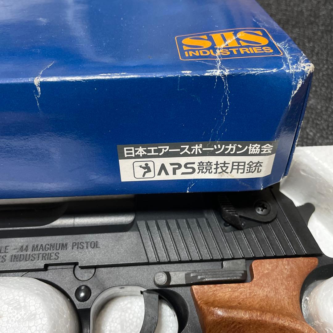 APS専用 SⅡS デザートイーグル エアコッキング