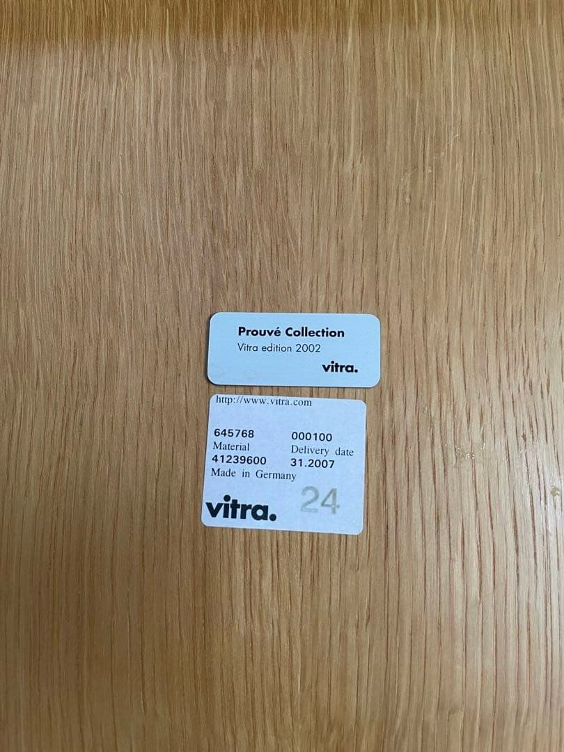 ② Vitra ヴィトラ Standard Chair スタンダードチェア　1脚