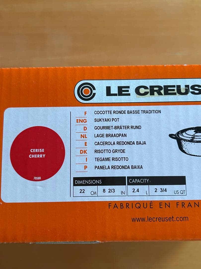 ルクルーゼ LE CREUSET ココットロンド22cm シャロー浅型チェリー