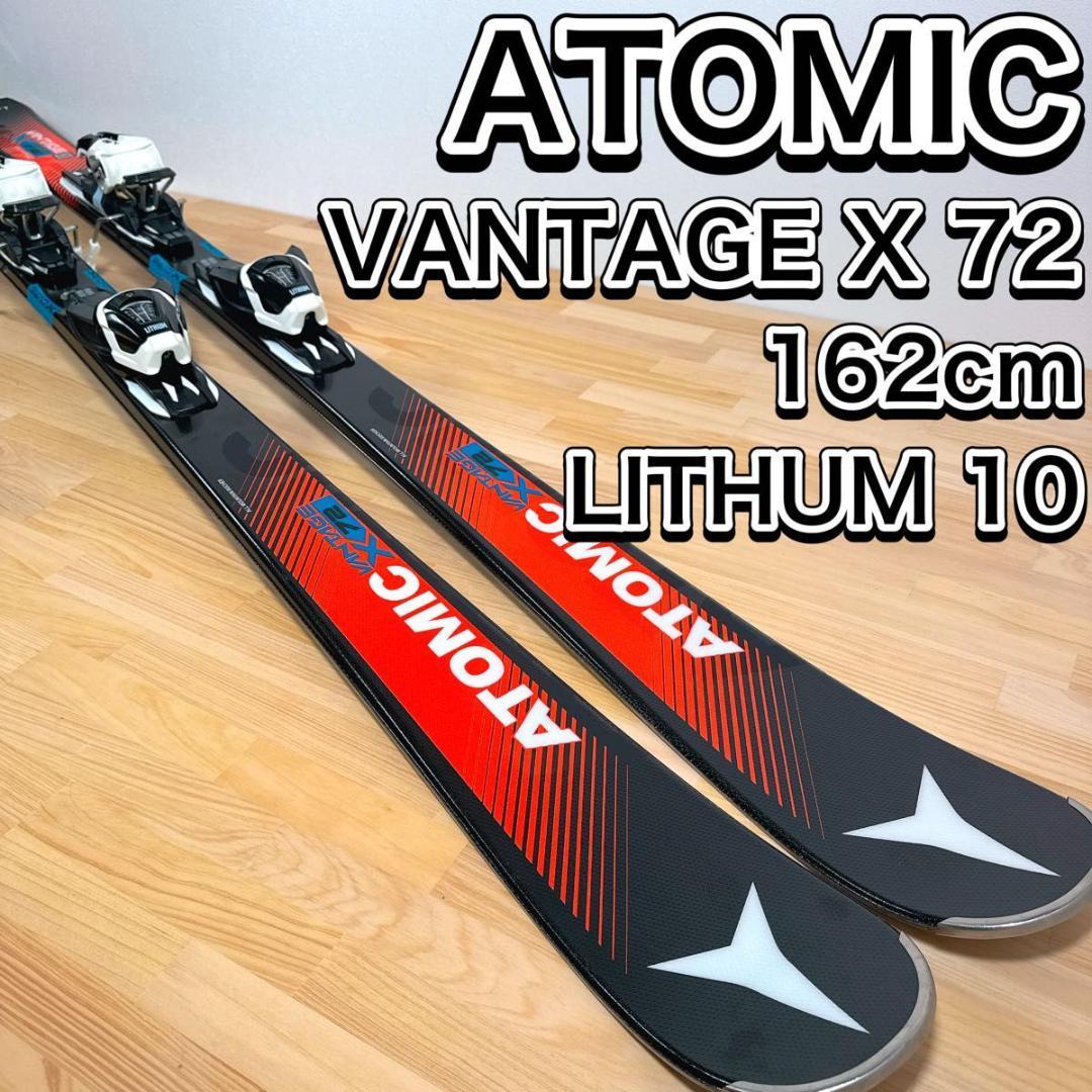ATOMIC VANTAGE X 72 162cm LITHUM 10 スキー