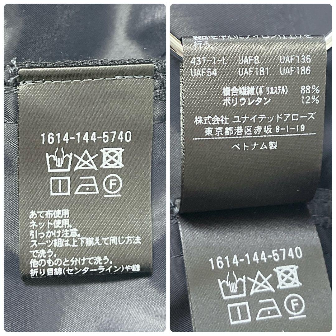 【極美品】ユナイテッドアローズ パンツスーツセットアップ ネイビー 未使用品