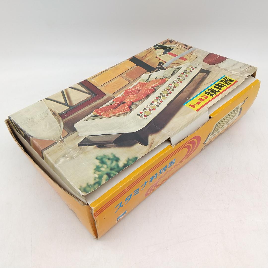 3066番 トーキン 焼肉器 グリル コンロ 都市ガス用