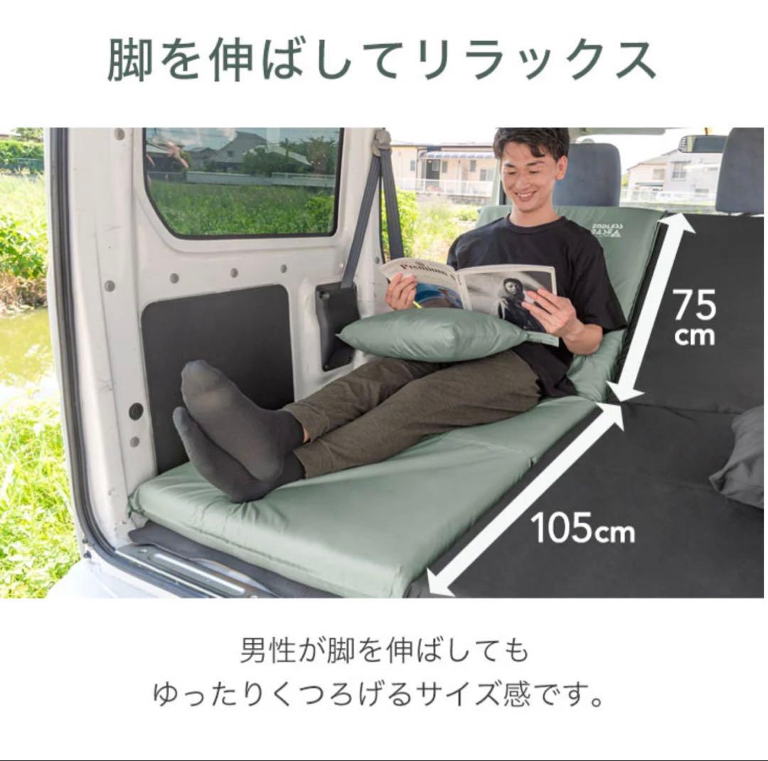 たんすのゲン3way車中泊マットキャンプマットソファベッド撥水チャコールグレー