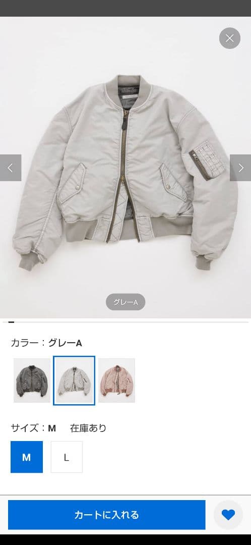 新品ジャーナルスタンダード　グレー MA-1 フライトジャケット M