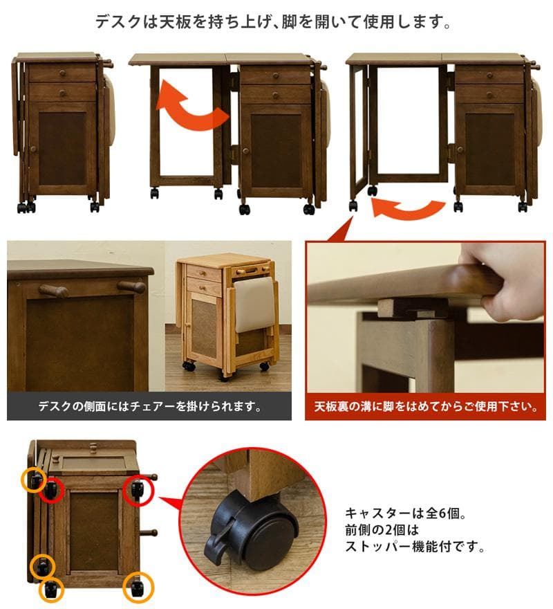 【新品・送料無料】木製折りたたみデスク＆チェア　BR/NA