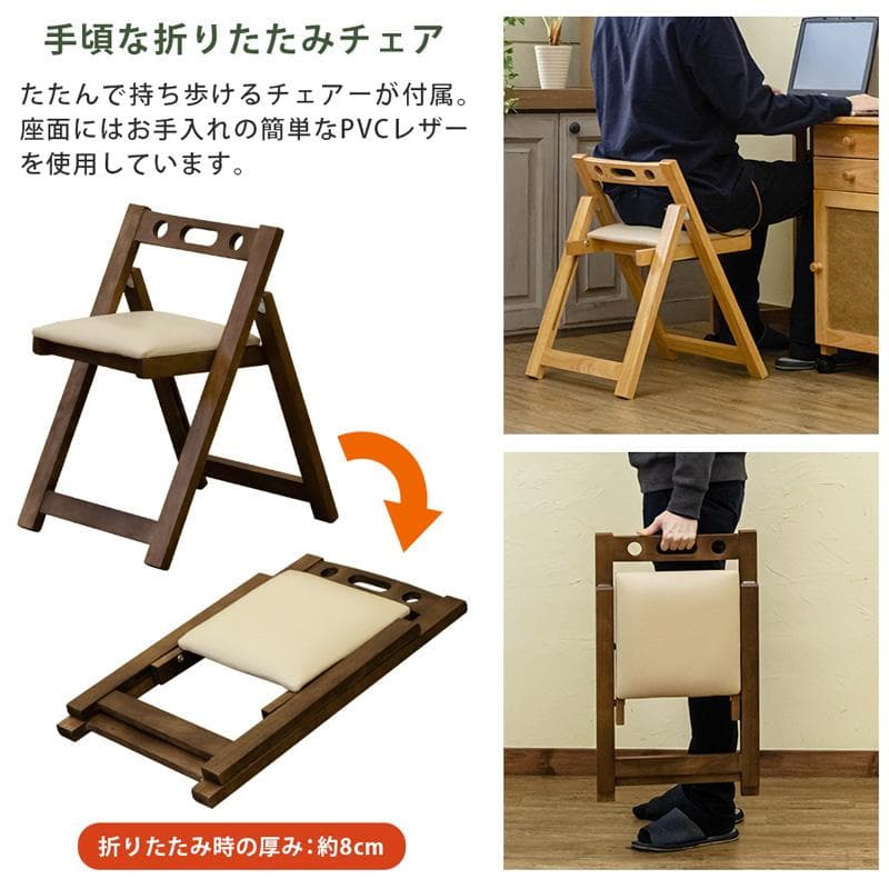 【新品・送料無料】木製折りたたみデスク＆チェア　BR/NA