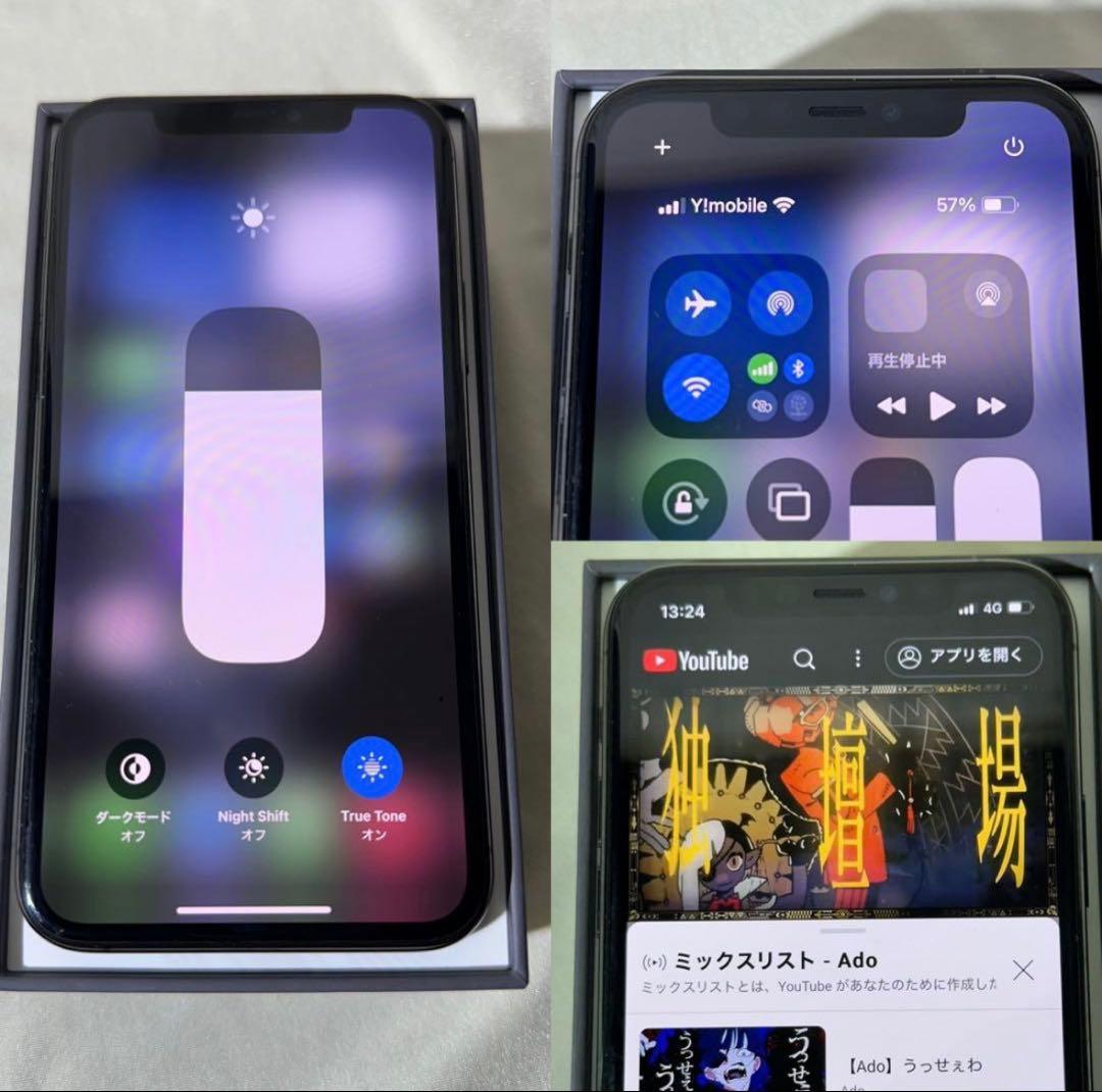 iPhone11 pro 64GB スペースグレイ バッテリー100% 中古