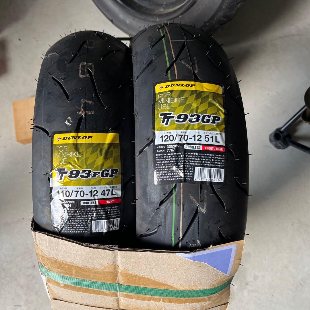 ダンロップ TT93GP 110/70-12 47L 120/70-12 51L