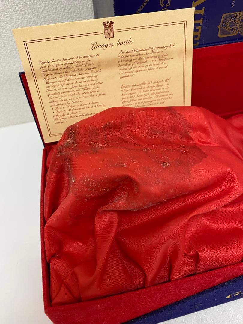 3-2688 GAUTIER COGNAC ゴーティエ コニャック コンコルド