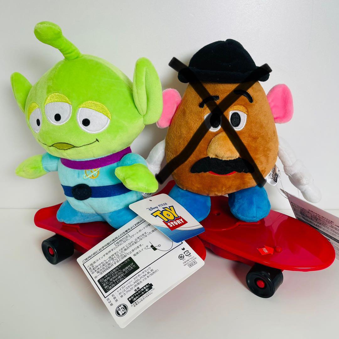 ディズニー エイリアン リトルグリーメン グッズ まとめ売り