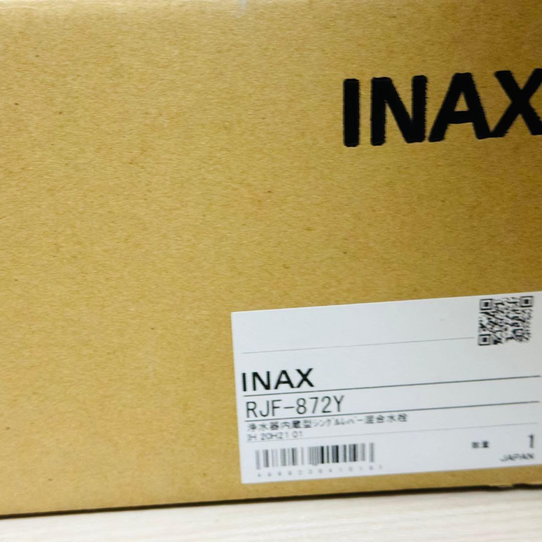 LIXIL 浄水器内蔵型シングルレバー混合水栓　RJF-872Y