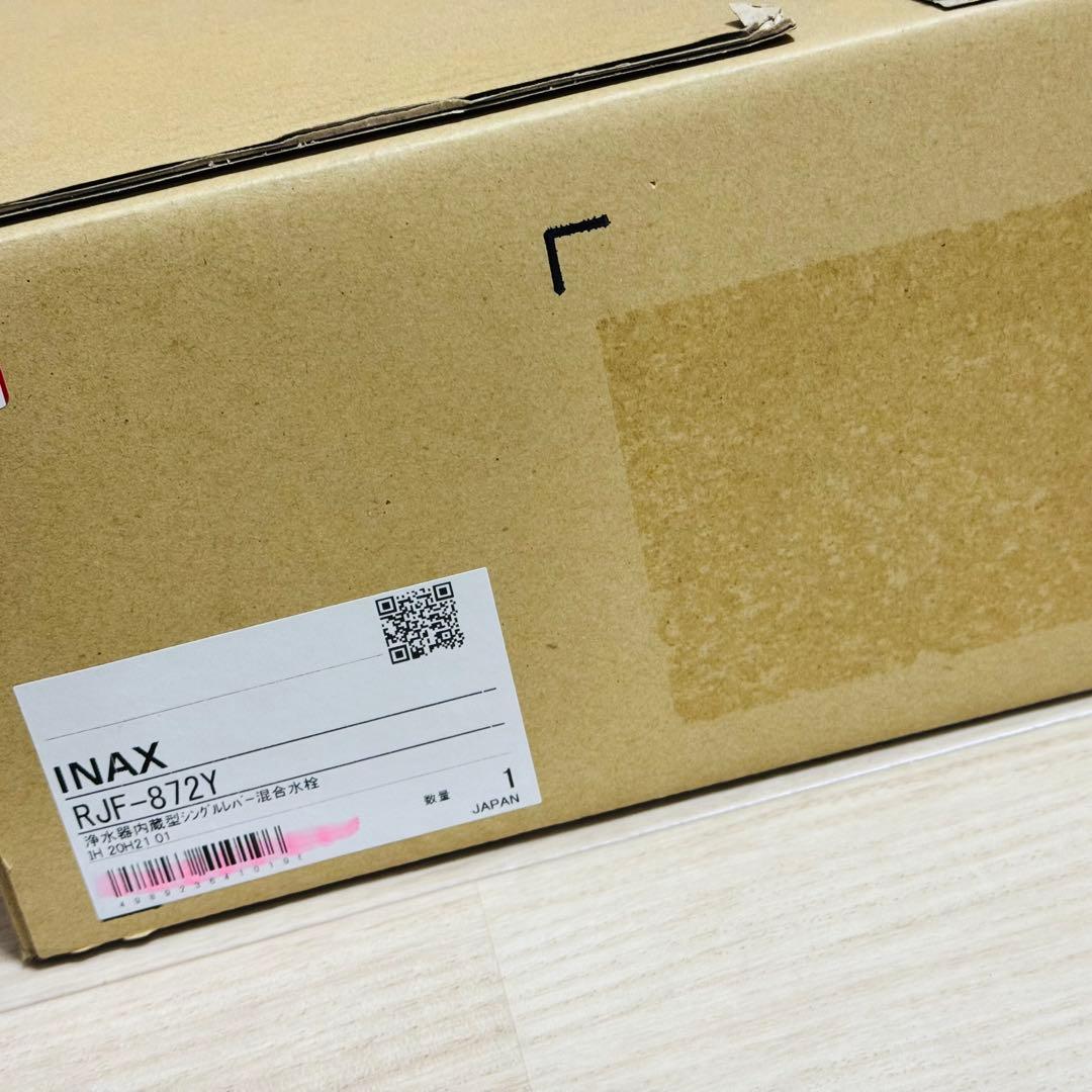 LIXIL 浄水器内蔵型シングルレバー混合水栓　RJF-872Y