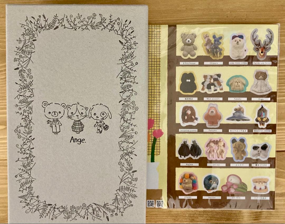 ぬいぐるみ作家 Ange.さんのモフモフわん