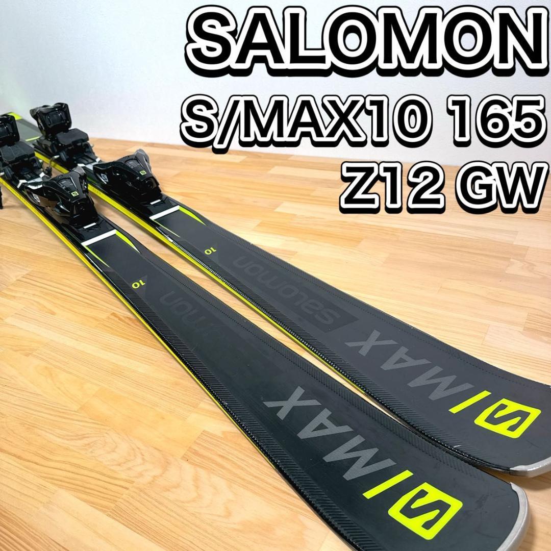 SALOMON S/MAX 10 165cm Z12 GW スキー ビンディング