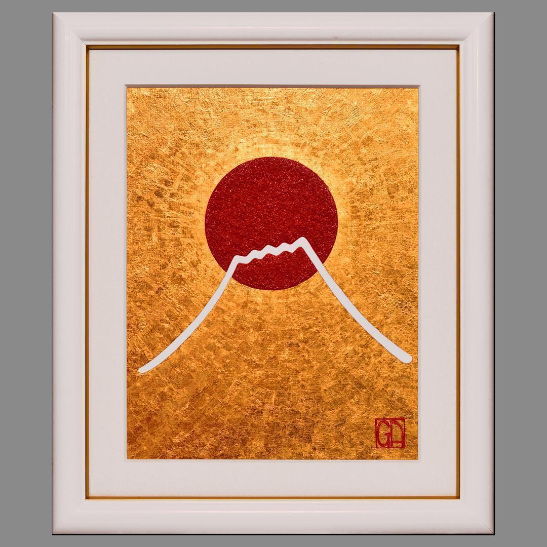 少し訳あり●『太陽と金の富士図』純金輝き▲がんどうあつし油絵画●金沢産24K金箔