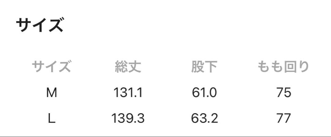 ニコアンド　FINE リネンツイルサロペット