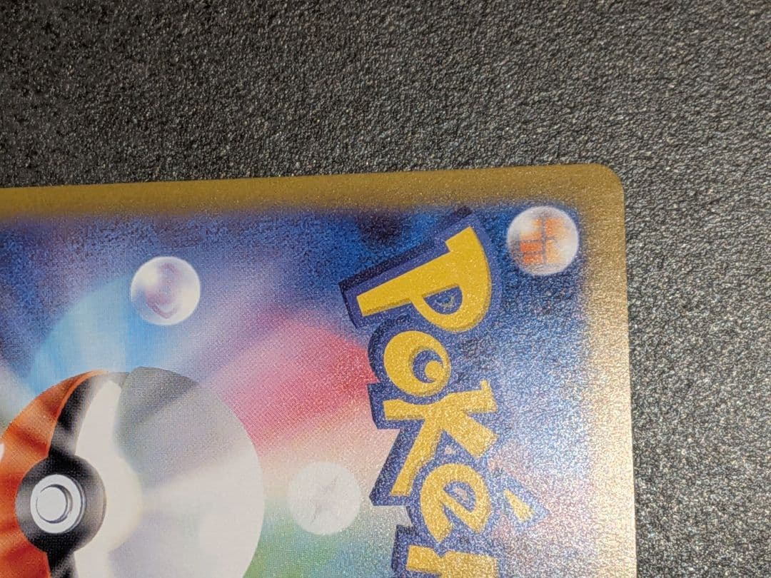 メイのはげまし SAR トレーナーズカード　ムニキスゼロ