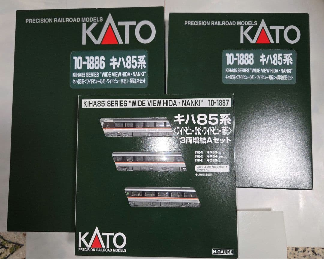 KATO キハ85系〈ワイドビューひだ・ワイドビュー南紀〉11両セット