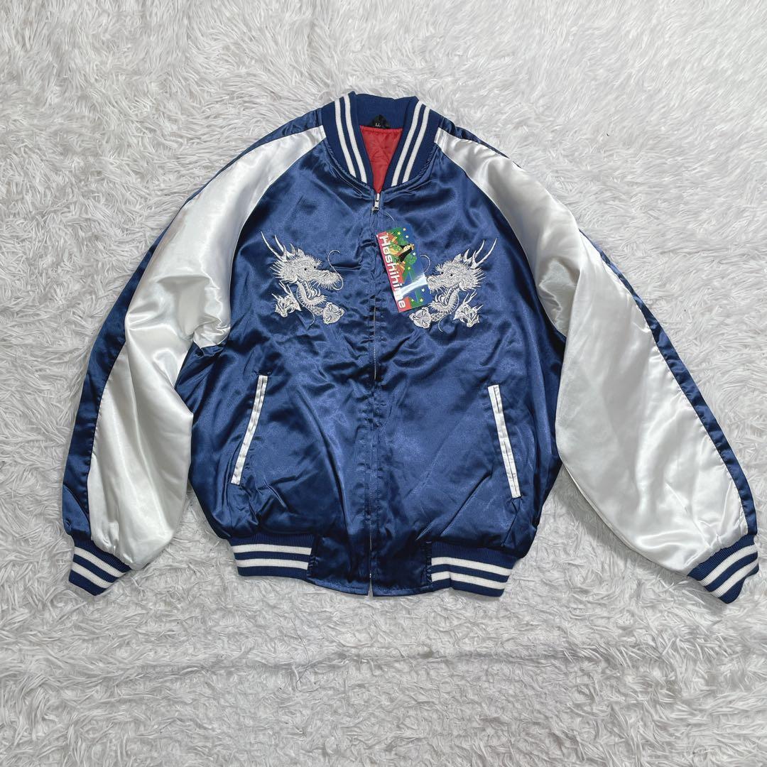 新品　未使用　星姫　ホシヒメ　スカジャン　ブルー　ドラゴン　龍　XL