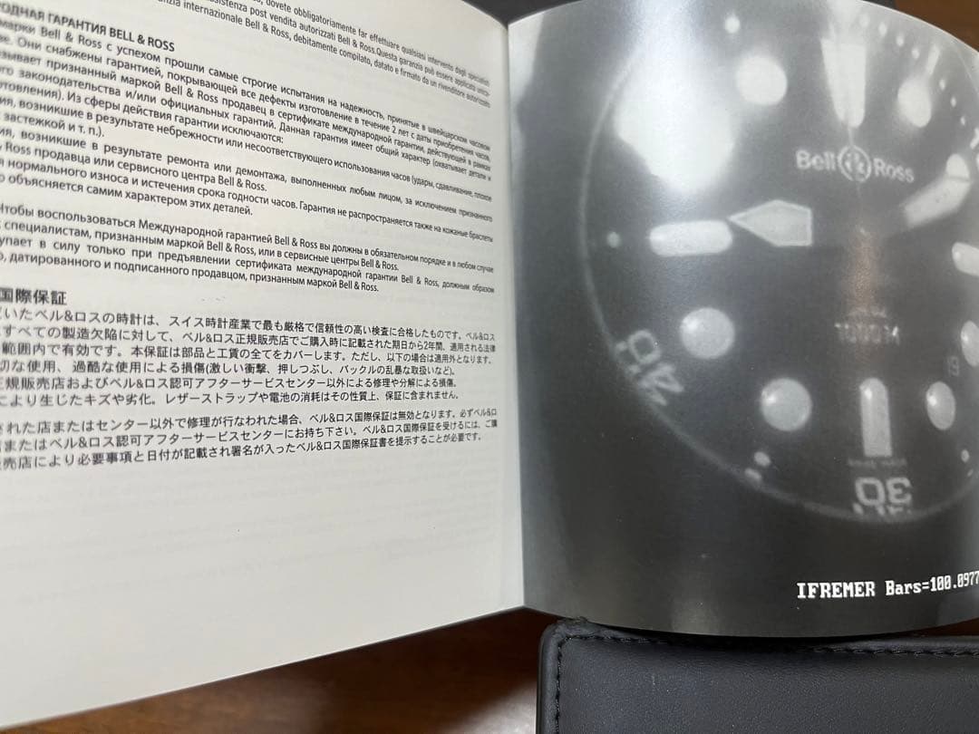 お値下げ❣️Bell & Ross BR 02 ブラック 時計