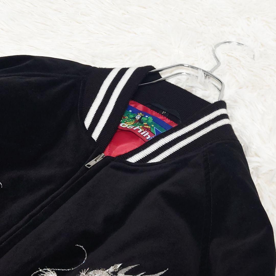 星姫 ド派手 龍 刺繍 ベロア 中綿 スタジャン 別珍 黒 横須賀 キルティング