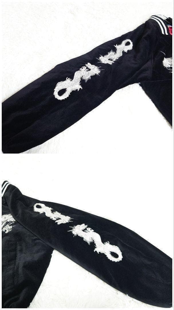 星姫 ド派手 龍 刺繍 ベロア 中綿 スタジャン 別珍 黒 横須賀 キルティング