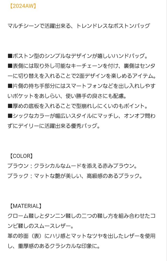 Whim Gazett Hoaw. ボストンバッグ